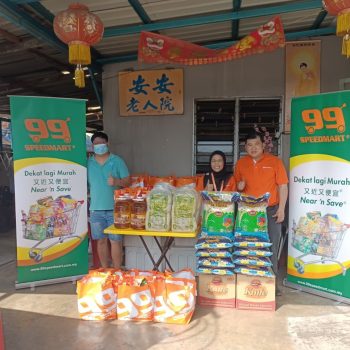 3. 安安老人院 Pusat Jagaan Warga Emas Chan Kuala Lumpur