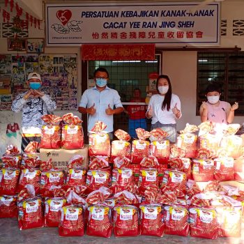 Persatuan Kebajikan Kanak-Kanak Cacat Yee Ran Jing Sheh