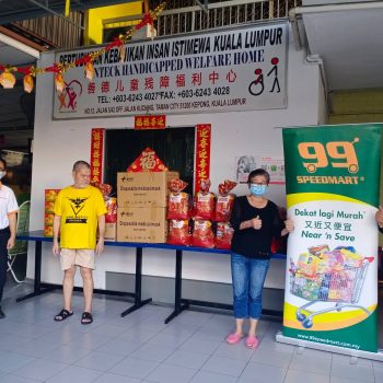 Pertubuhan Kebajikan Insan Istimewa Kuala Lumpur