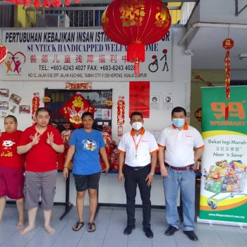Pertubuhan Kebajikan Insan Istimewa Kuala Lumpur