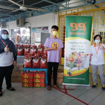 Pertubuhan Pengurusan Pusat Jagaan 1Malaysia