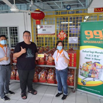 Pertubuhan Pengurusan Pusat Jagaan 1Malaysia