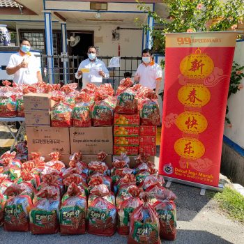 Pertubuhan Pusat Jagaan Warga Tua Damai