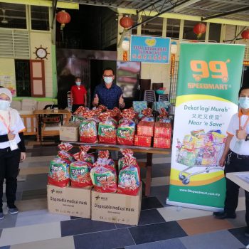 Pusat Jagaan Orang Tua Mak Swee