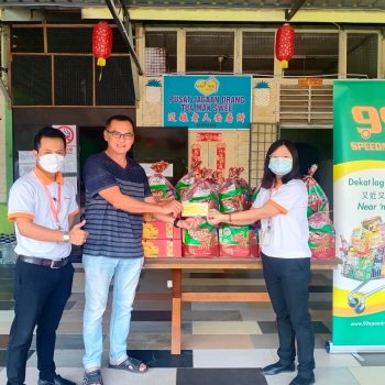 Pusat Jagaan Orang Tua Mak Swee
