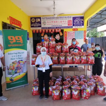 Pusat Penjagaan Kanak-Kanak Terencat Akal Melaka