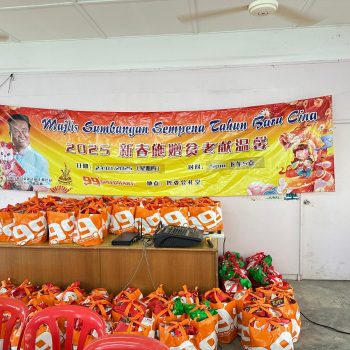 Sambutan Sempena Tahun Baru Cina 2025 (7)