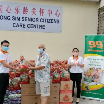 Tong Sim Senior Citizen Care Centre
