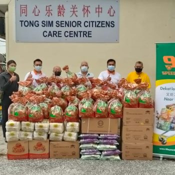 Tong Sim Senior Citizen Care Centre