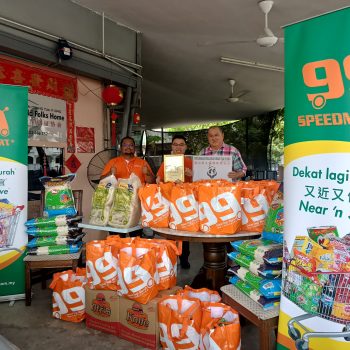 义心老人收留福利协会