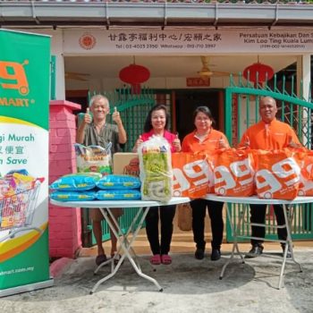 甘露亭宏愿之家